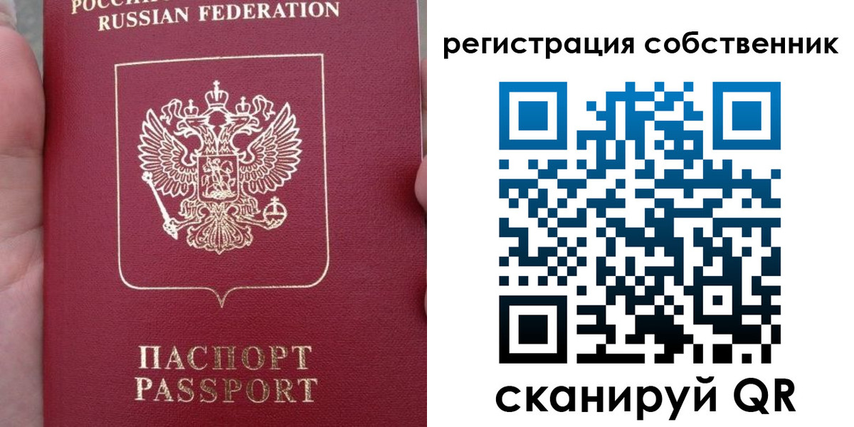 прописка ребенка в Камешково